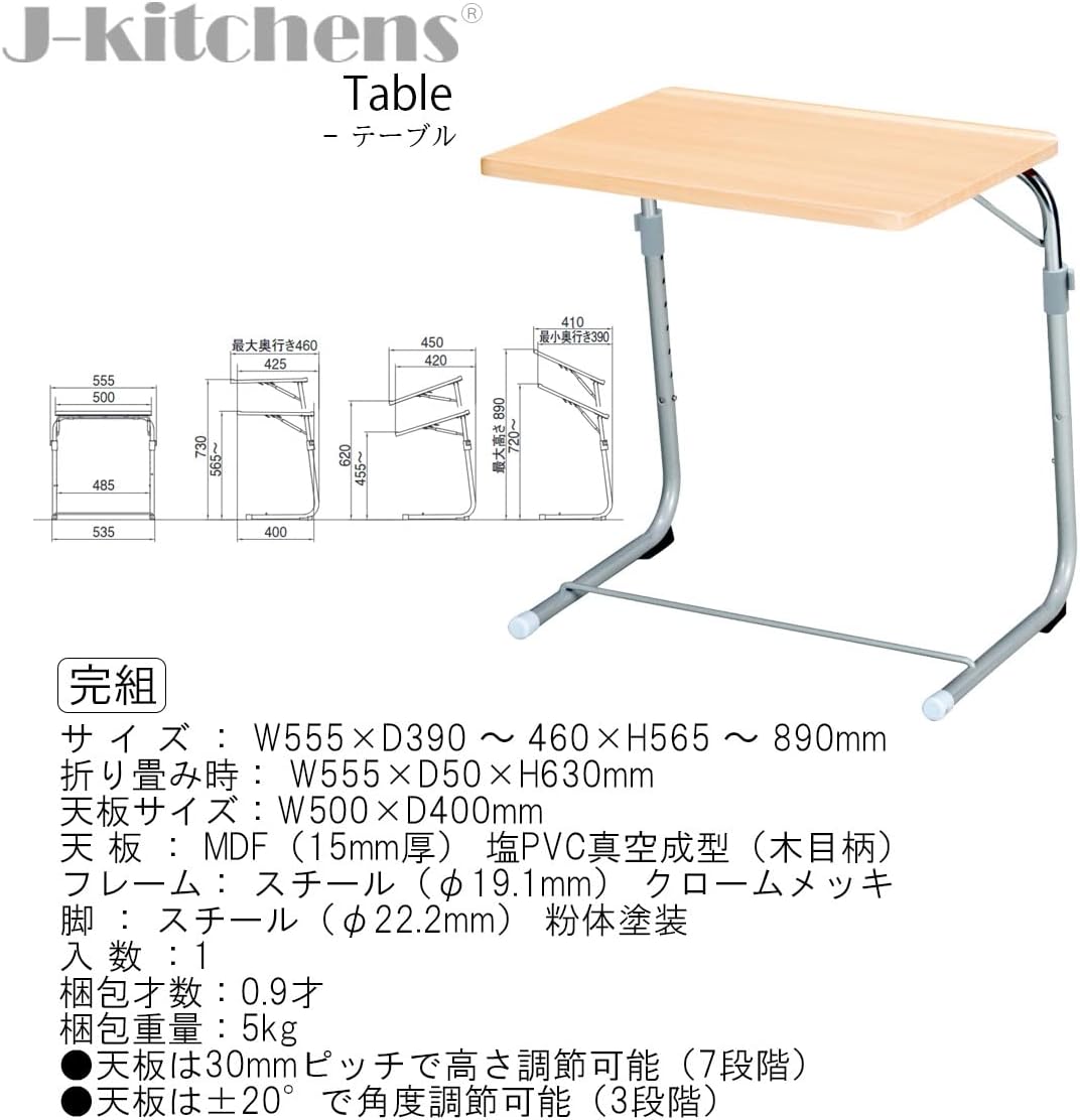 Why⁤ we Appreciate the J-Kitchens Folding Side table's versatility